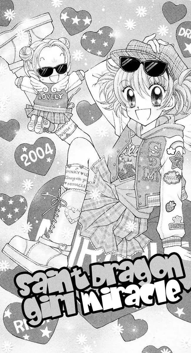 Saint Dragon Girl Miracle Chapter 7 1